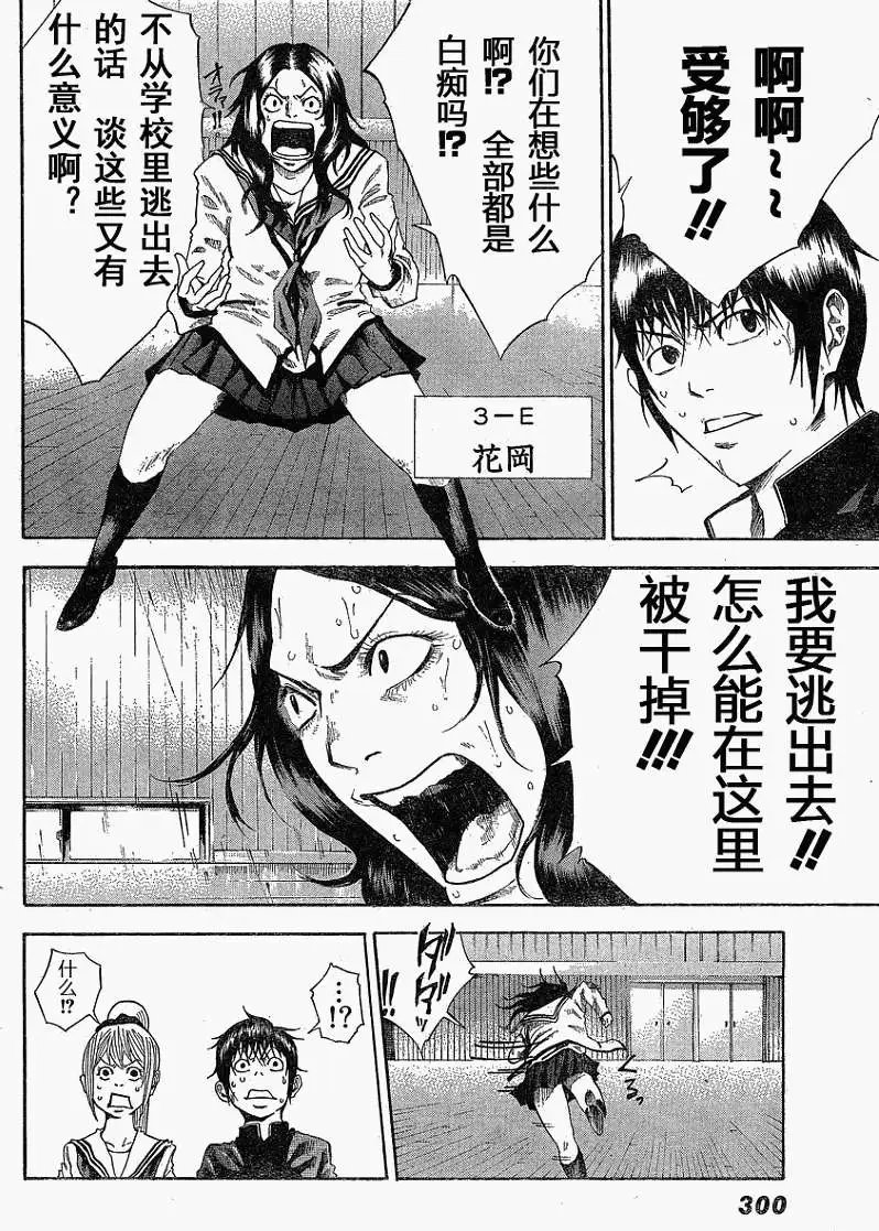 第02回