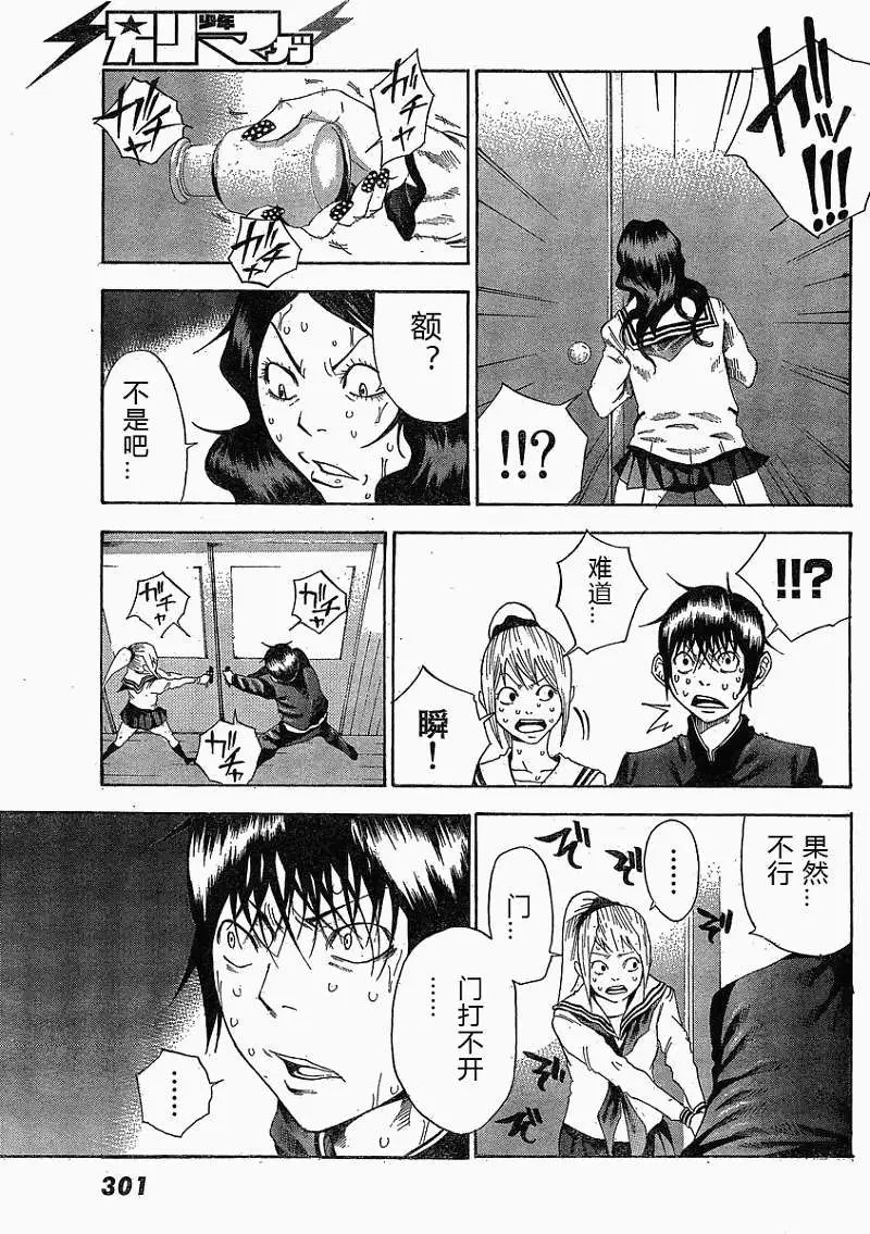 第02回