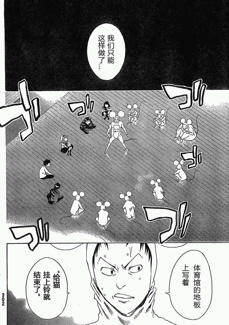 第02回