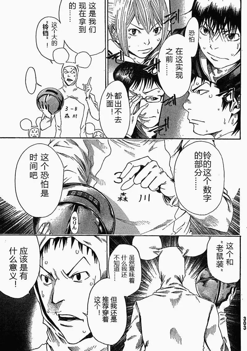 第02回