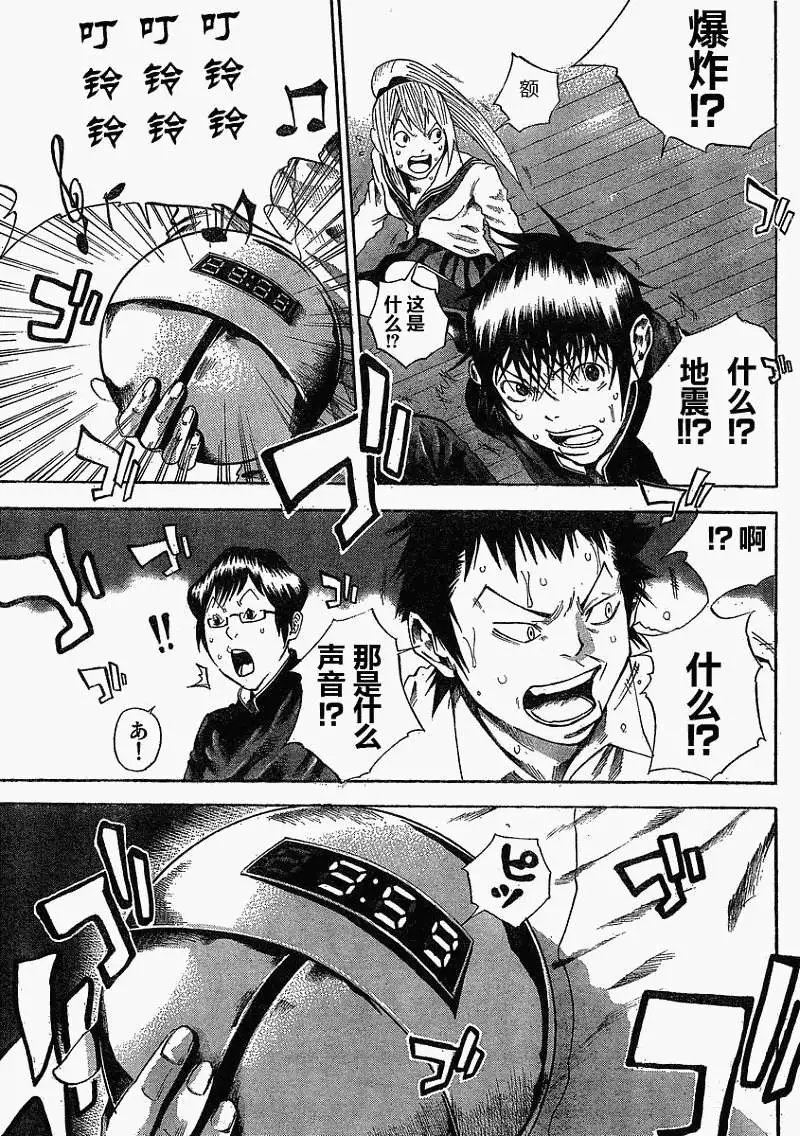 第02回