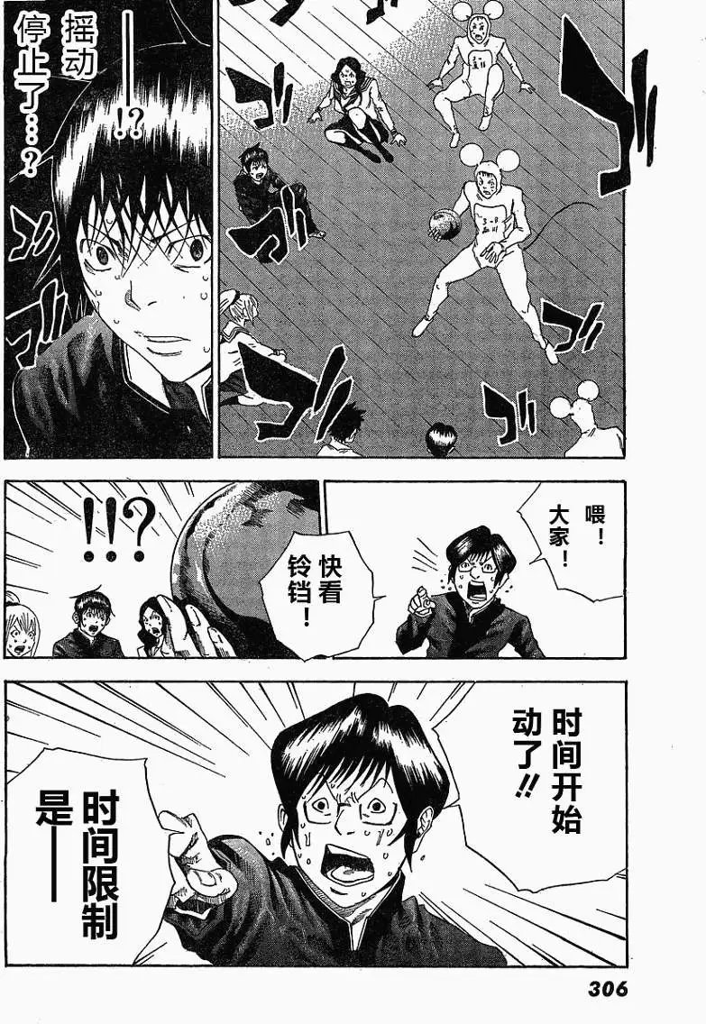 第02回