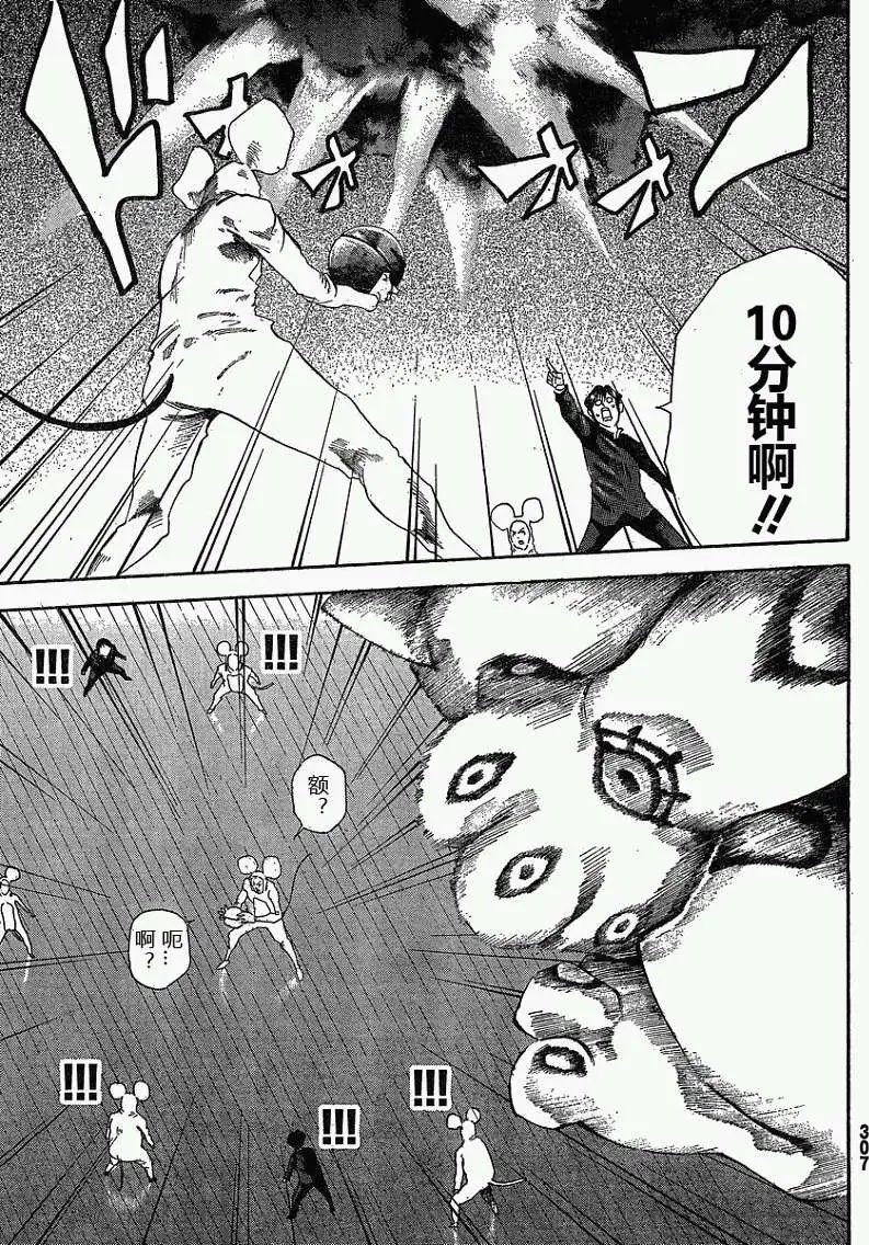 第02回