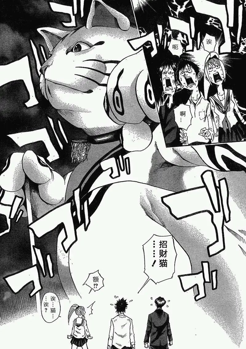 第02回