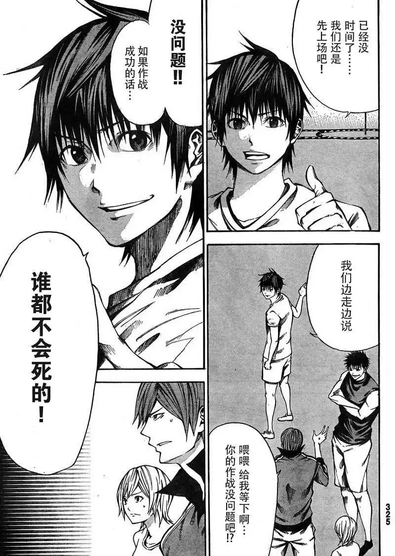 第20回