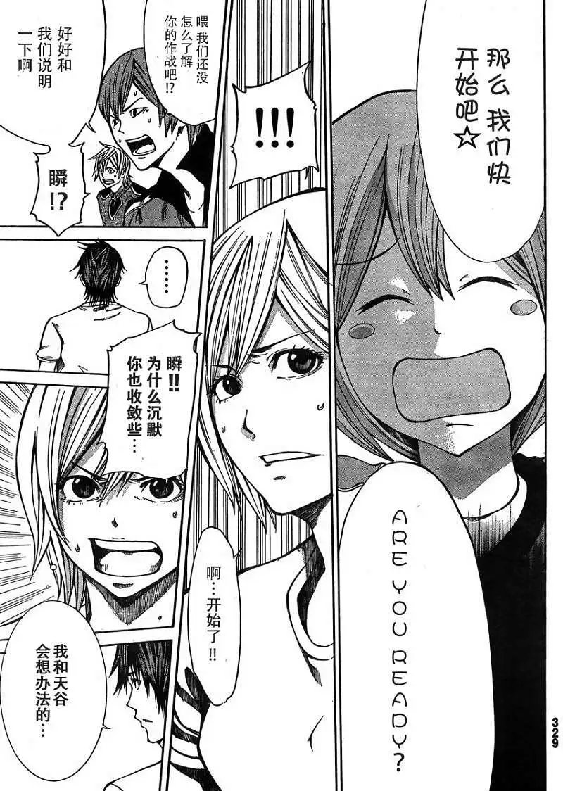 第20回