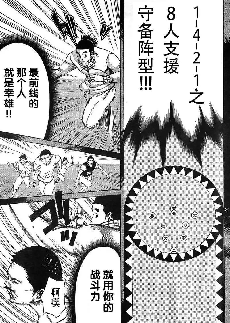 第20回