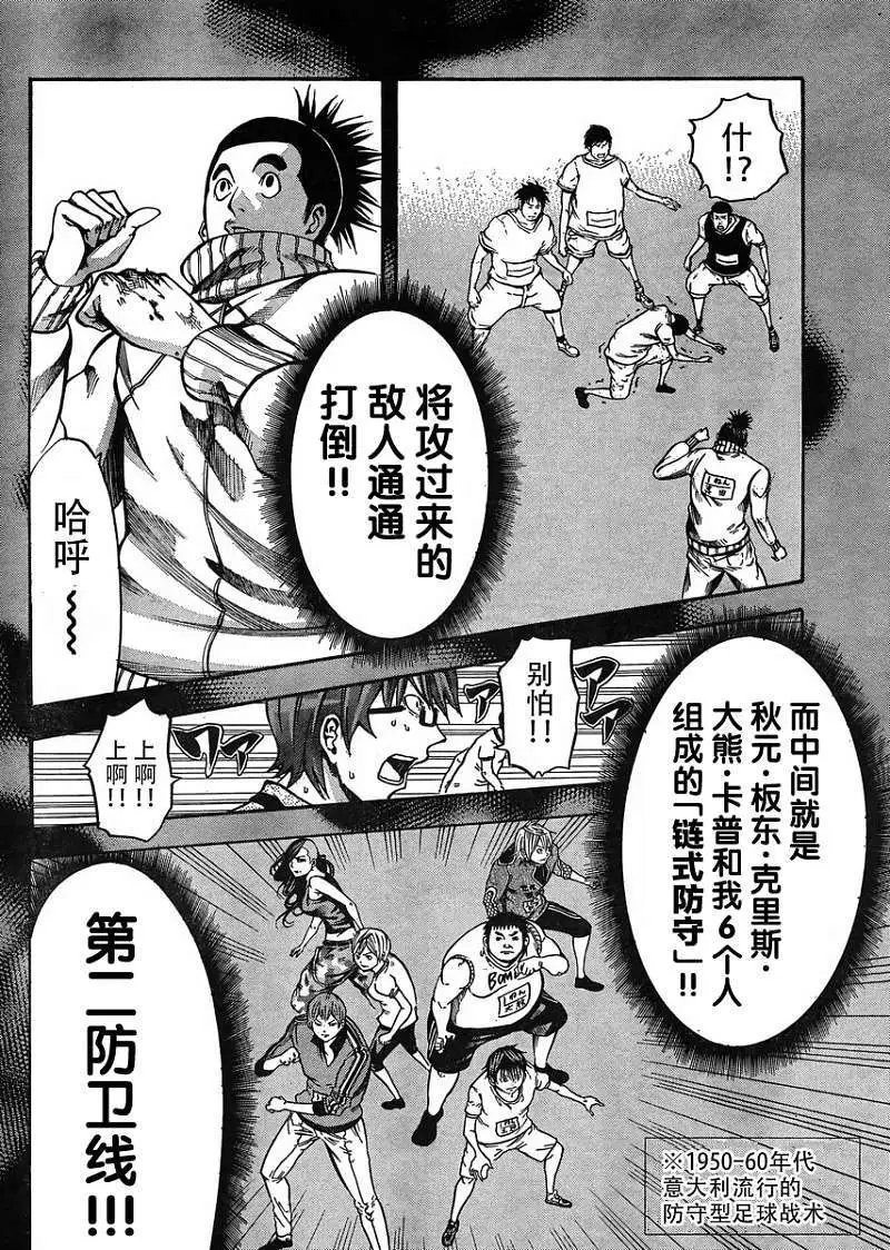 第20回