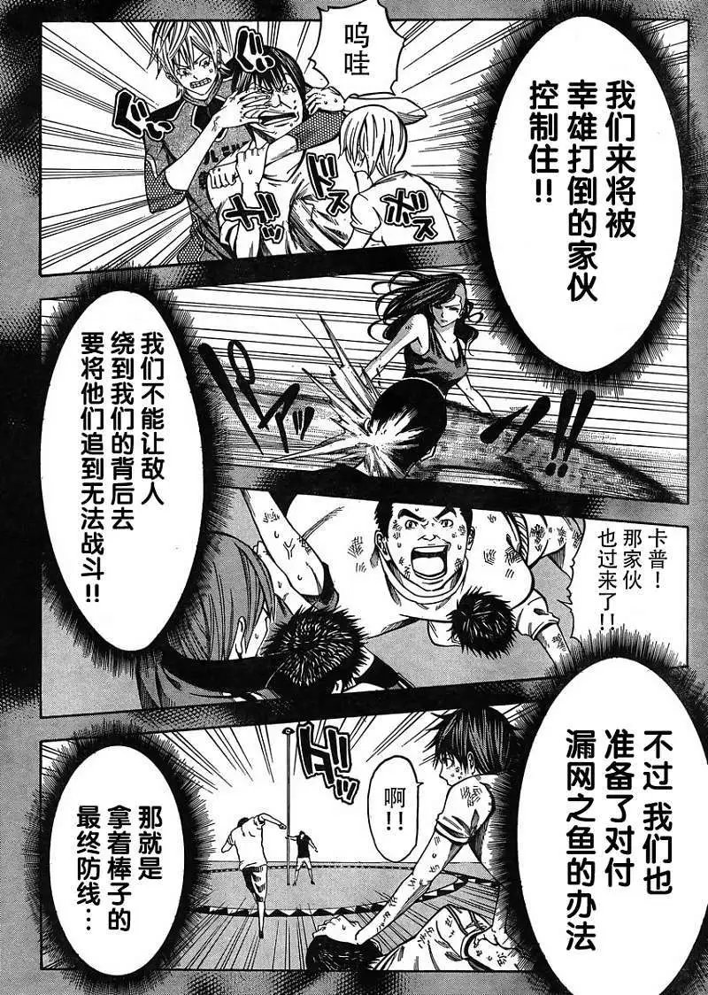 第20回