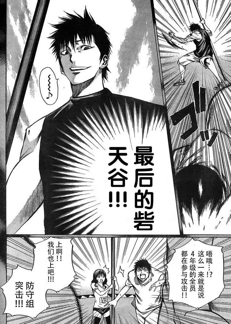 第20回