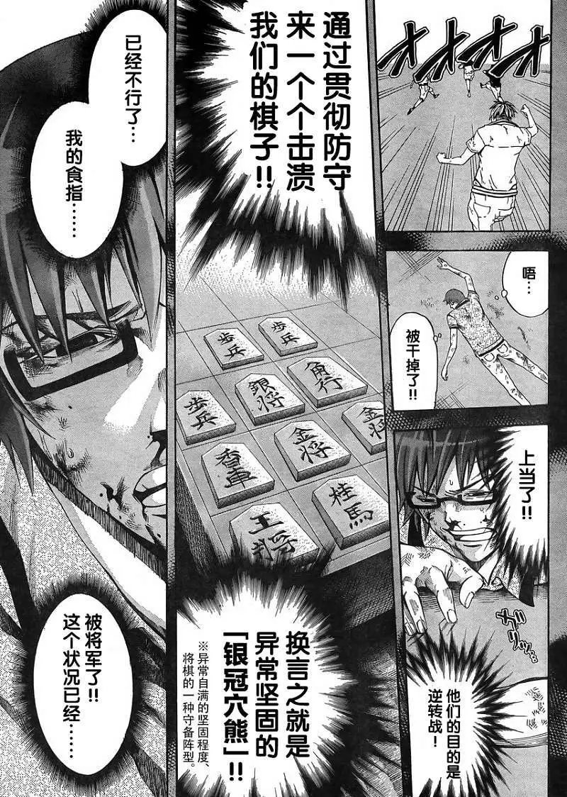 第20回