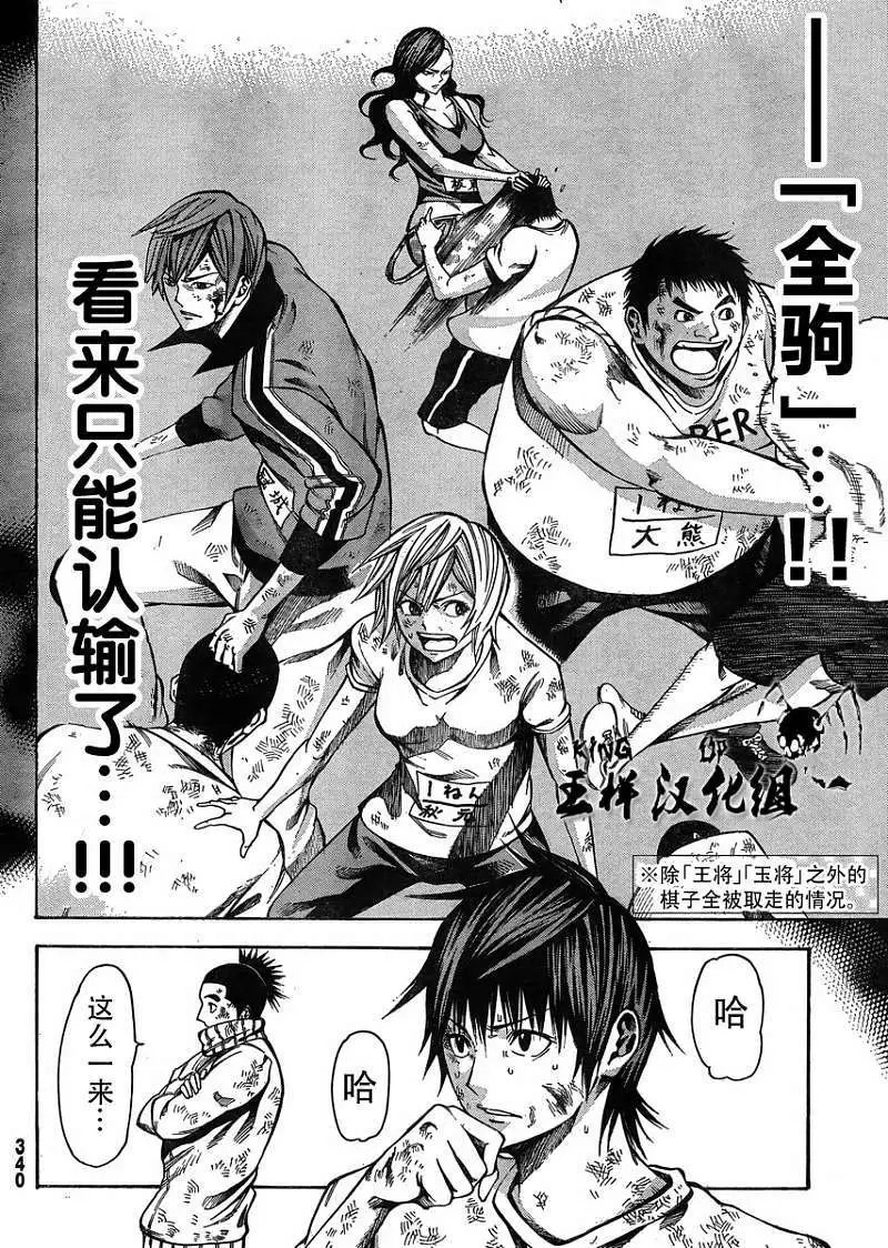 第20回
