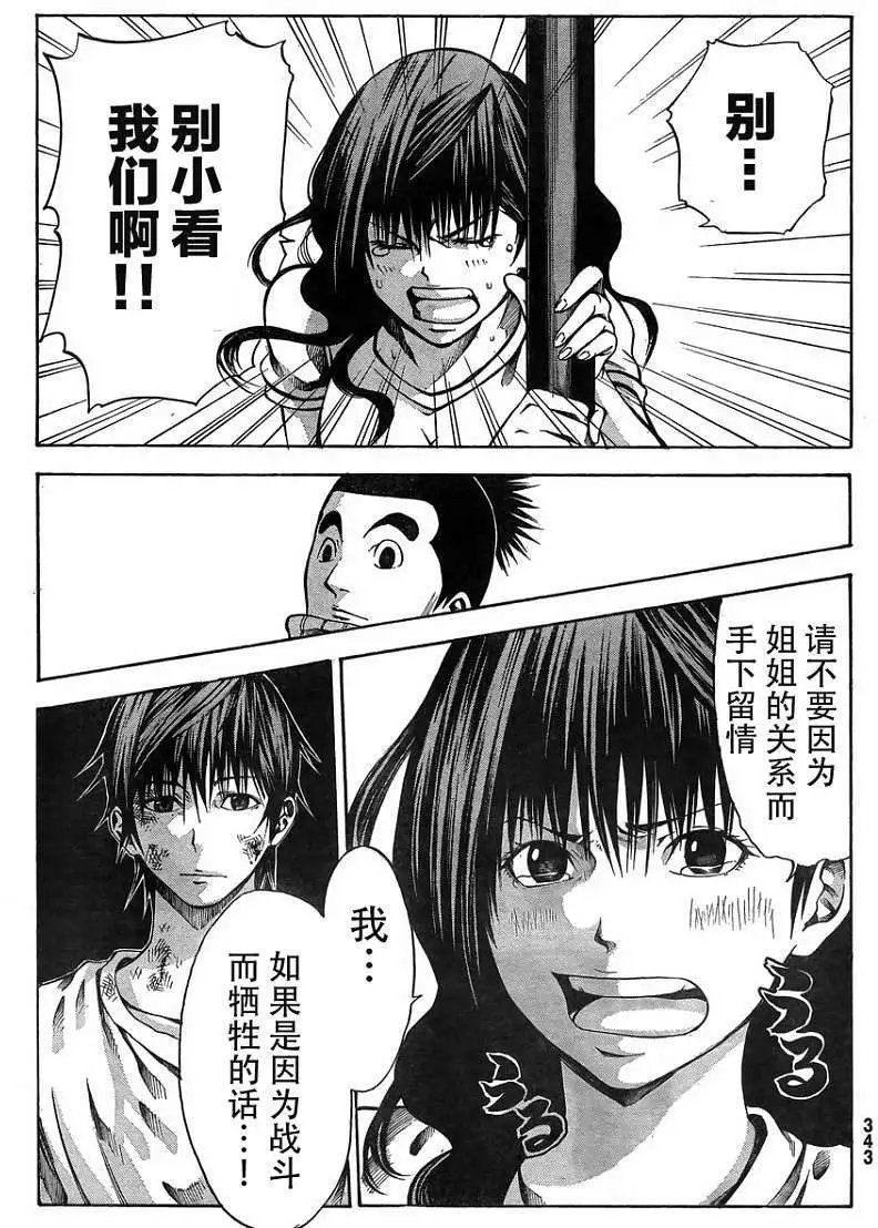 第20回