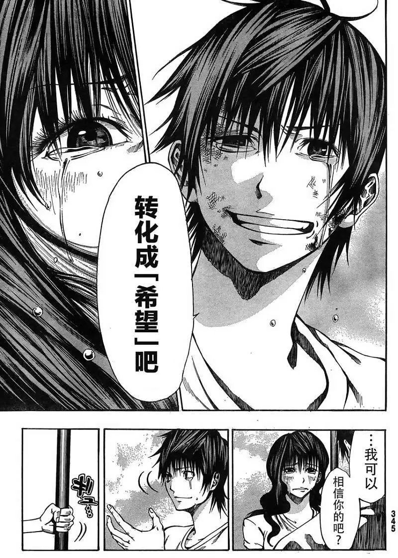 第20回