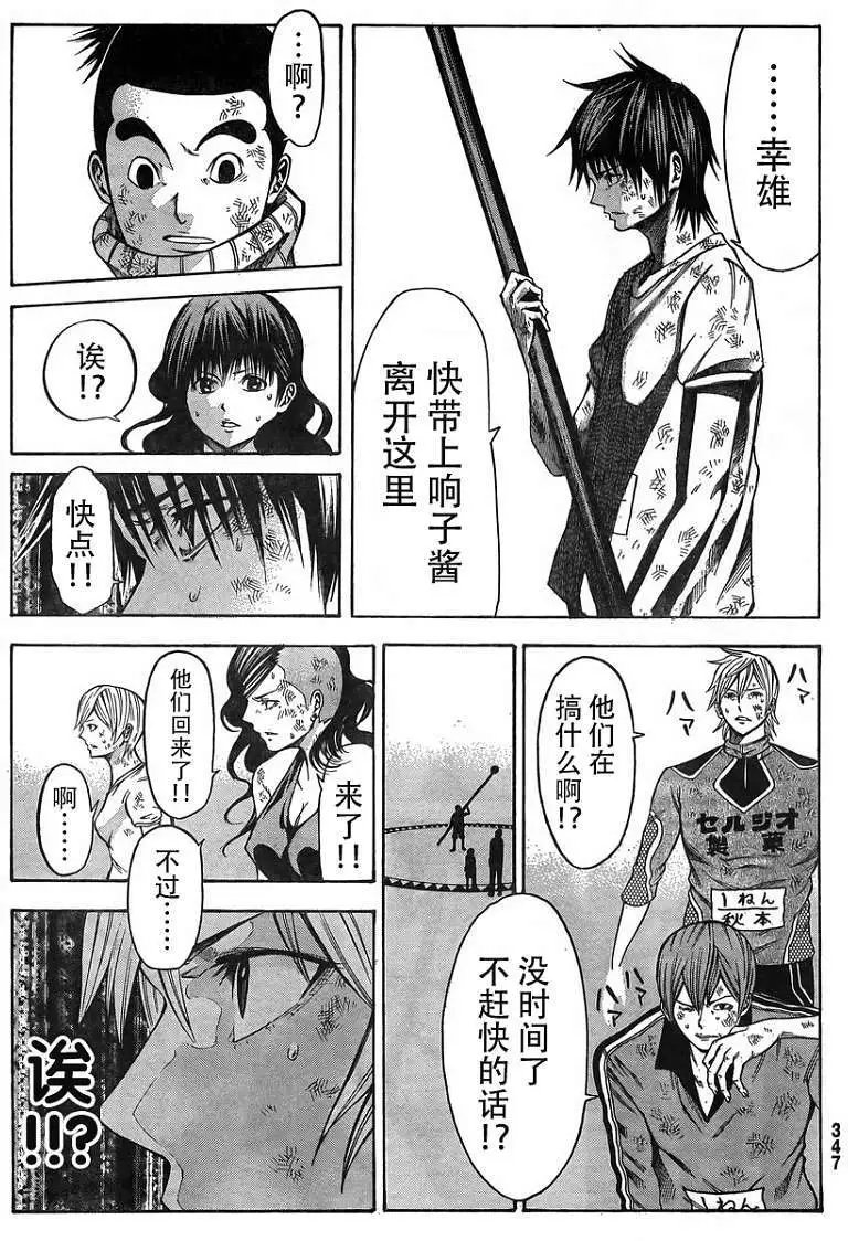 第20回