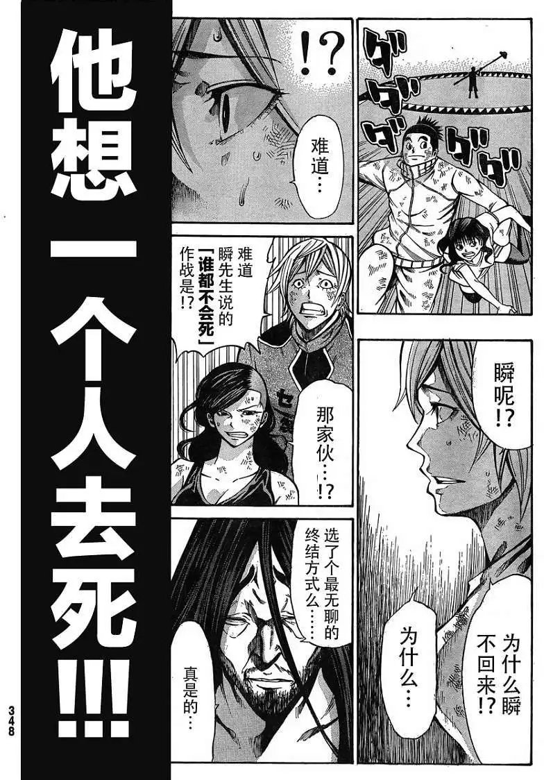 第20回