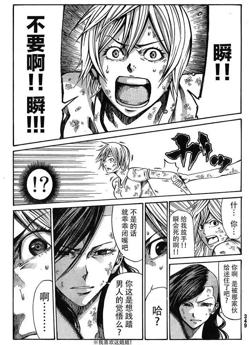 第20回