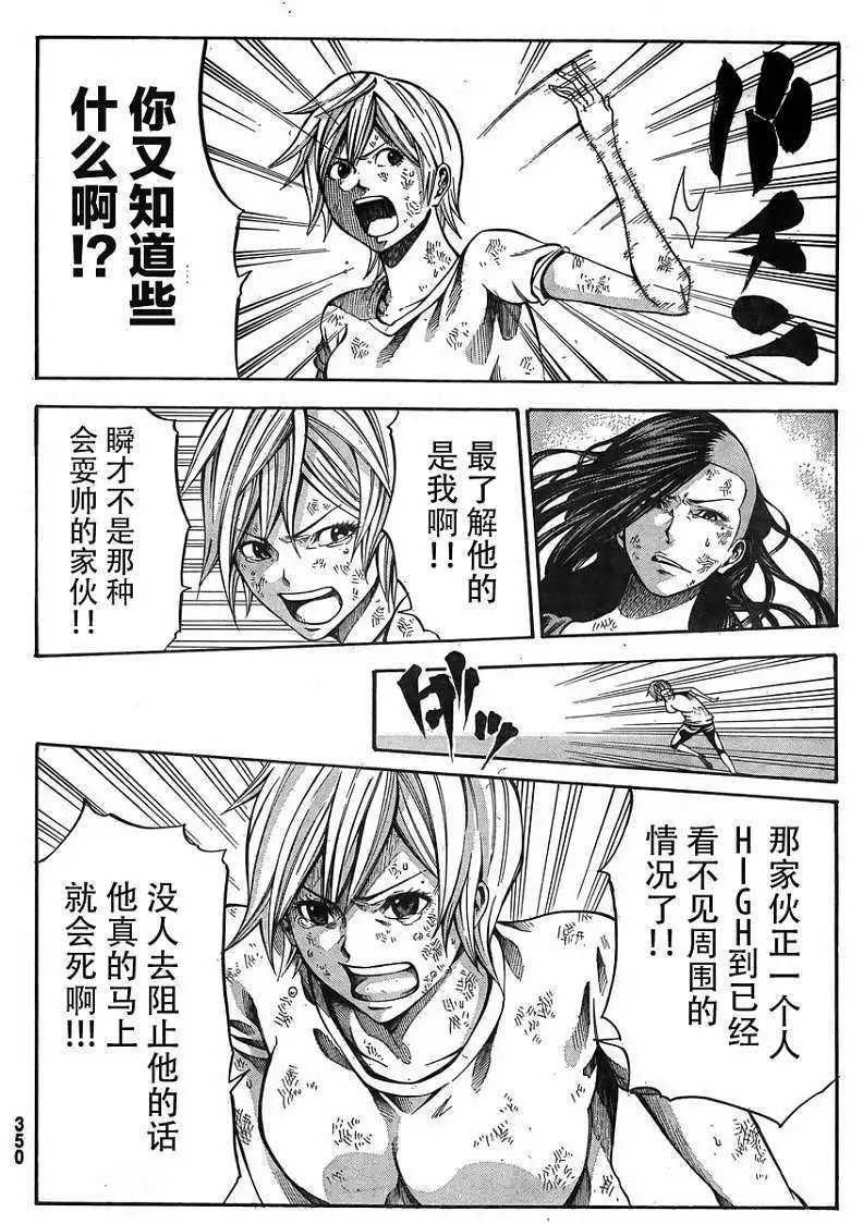 第20回