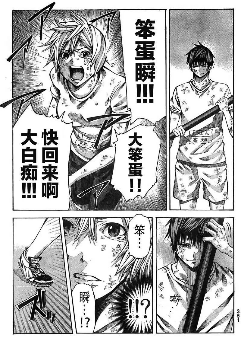 第20回
