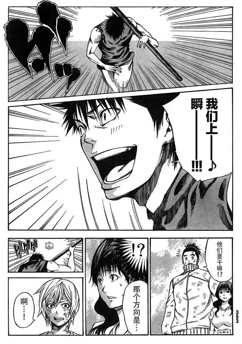 第20回