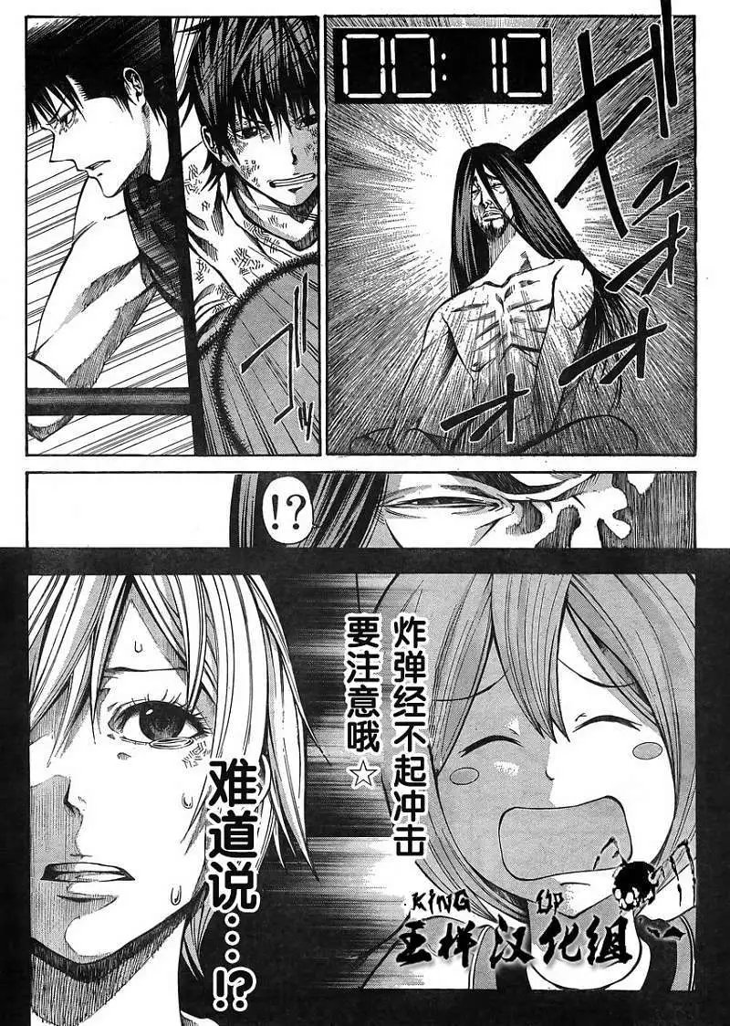 第20回