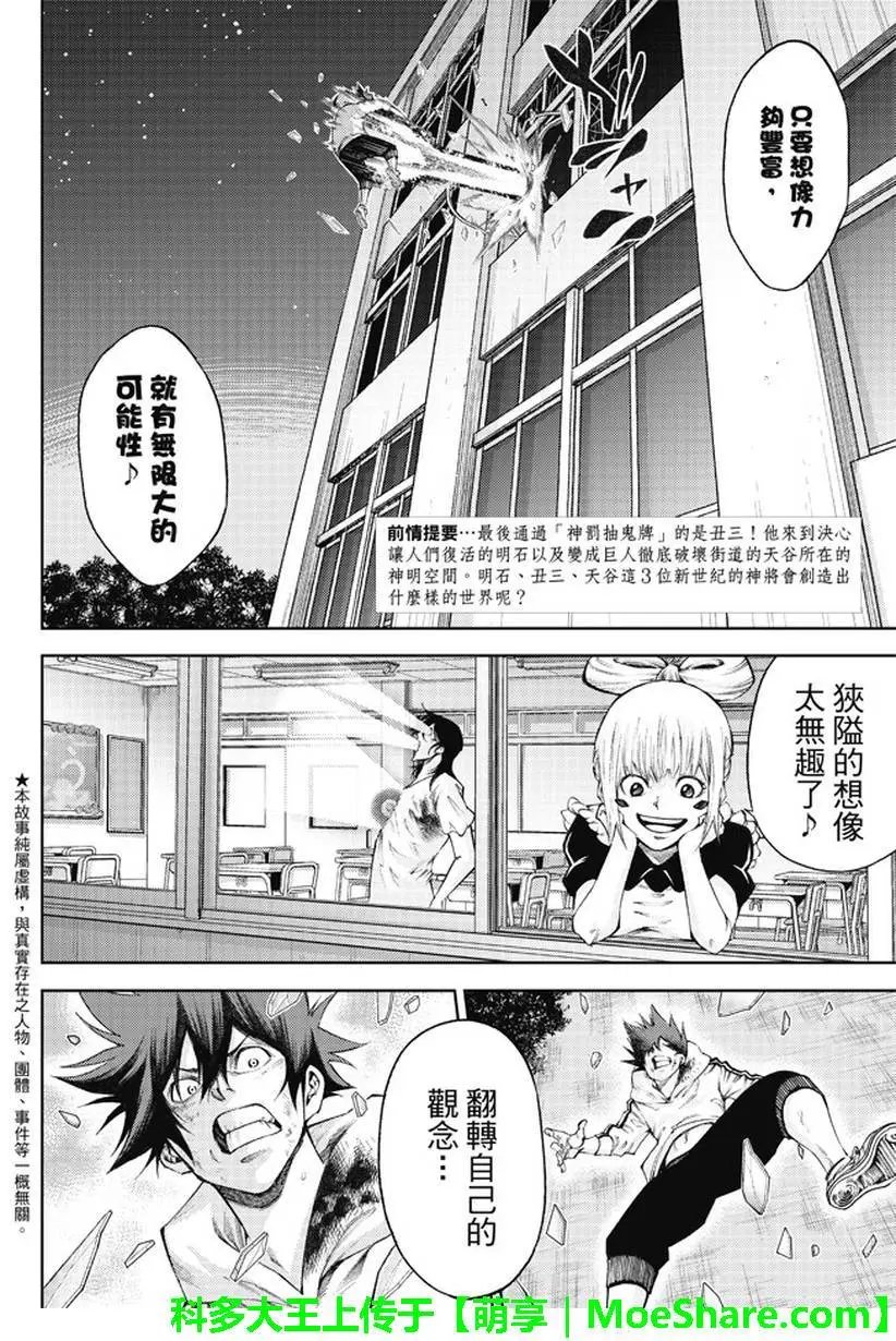 第2部179