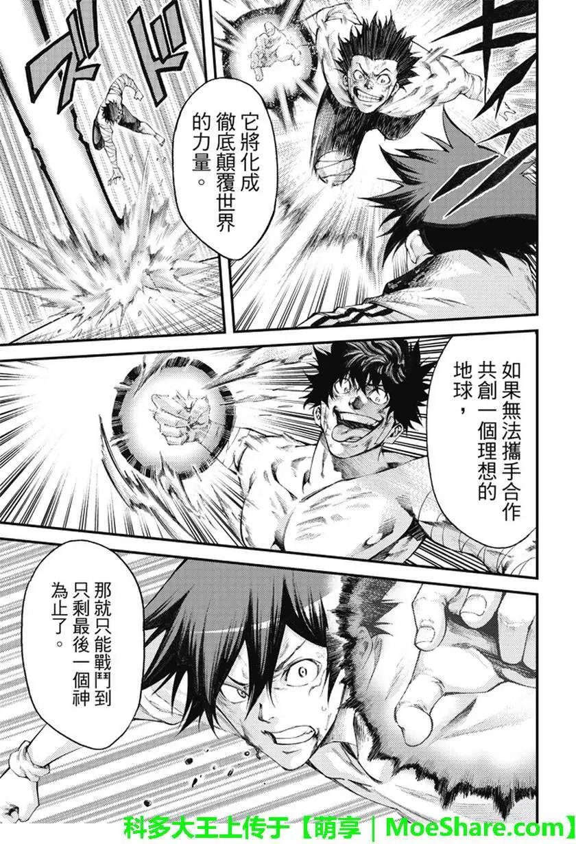 第2部179