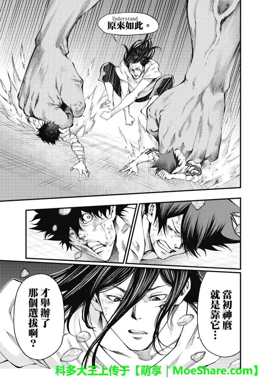 第2部179