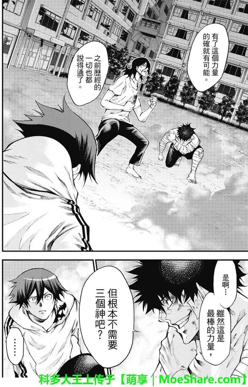 第2部179