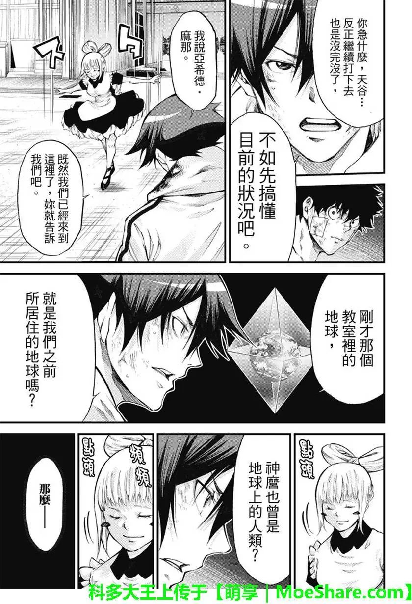 第2部179