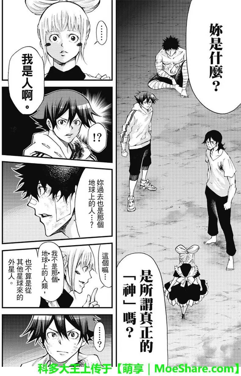 第2部179