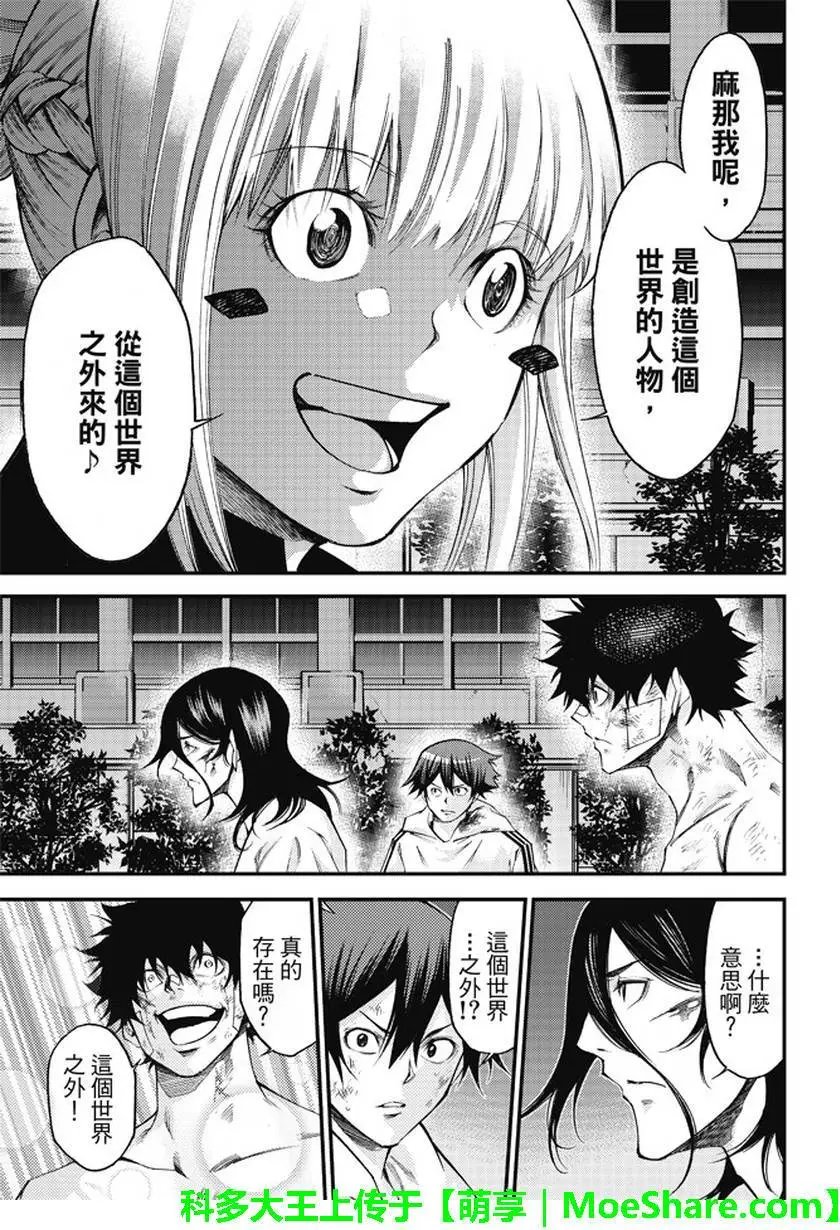 第2部179