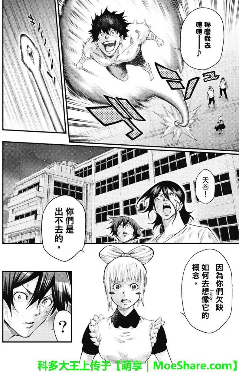 第2部179