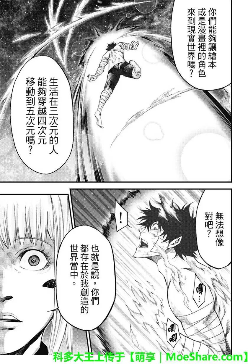 第2部179
