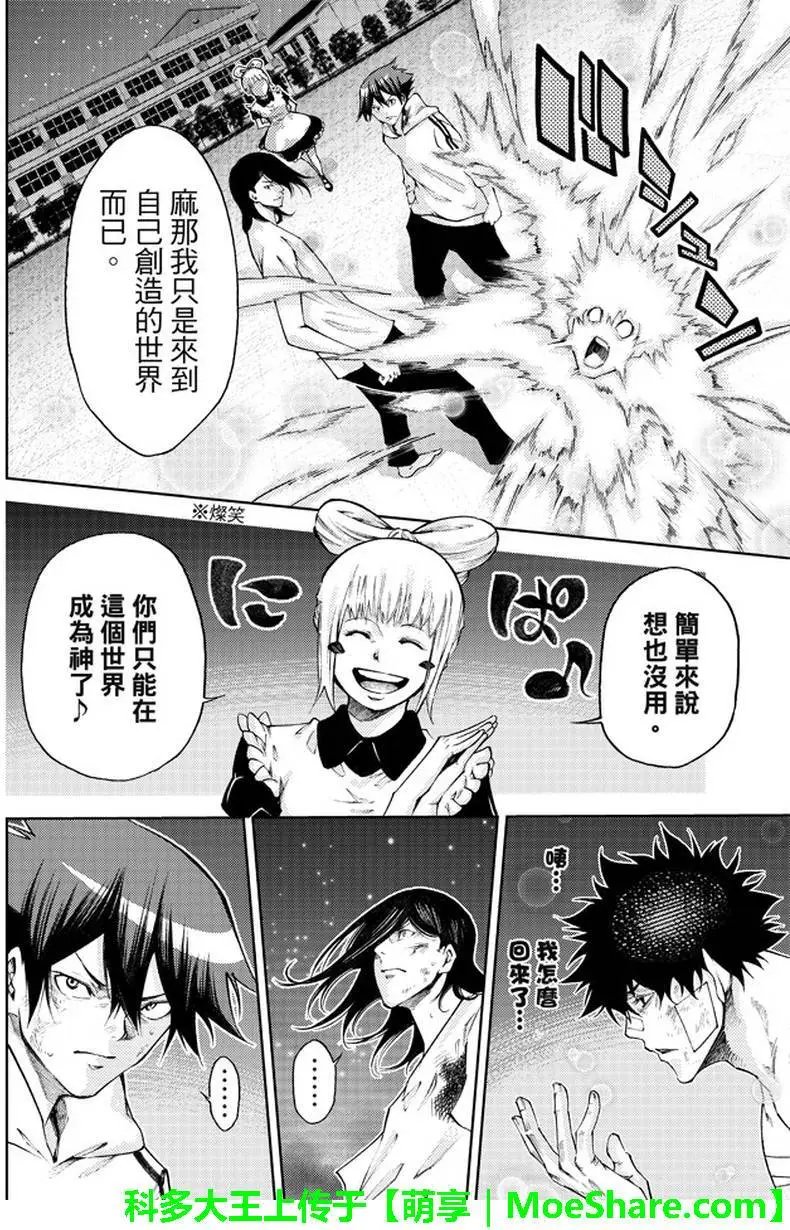 第2部179
