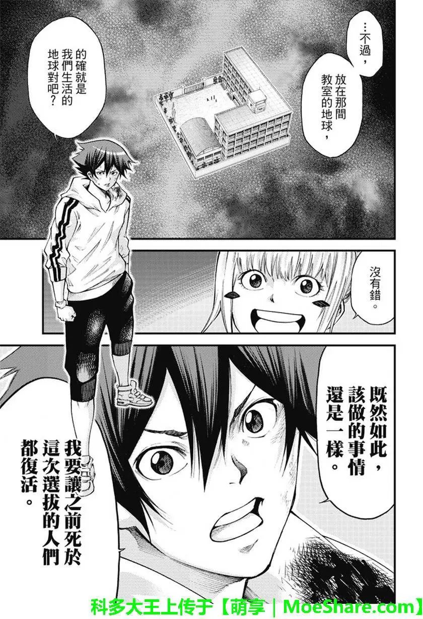 第2部179