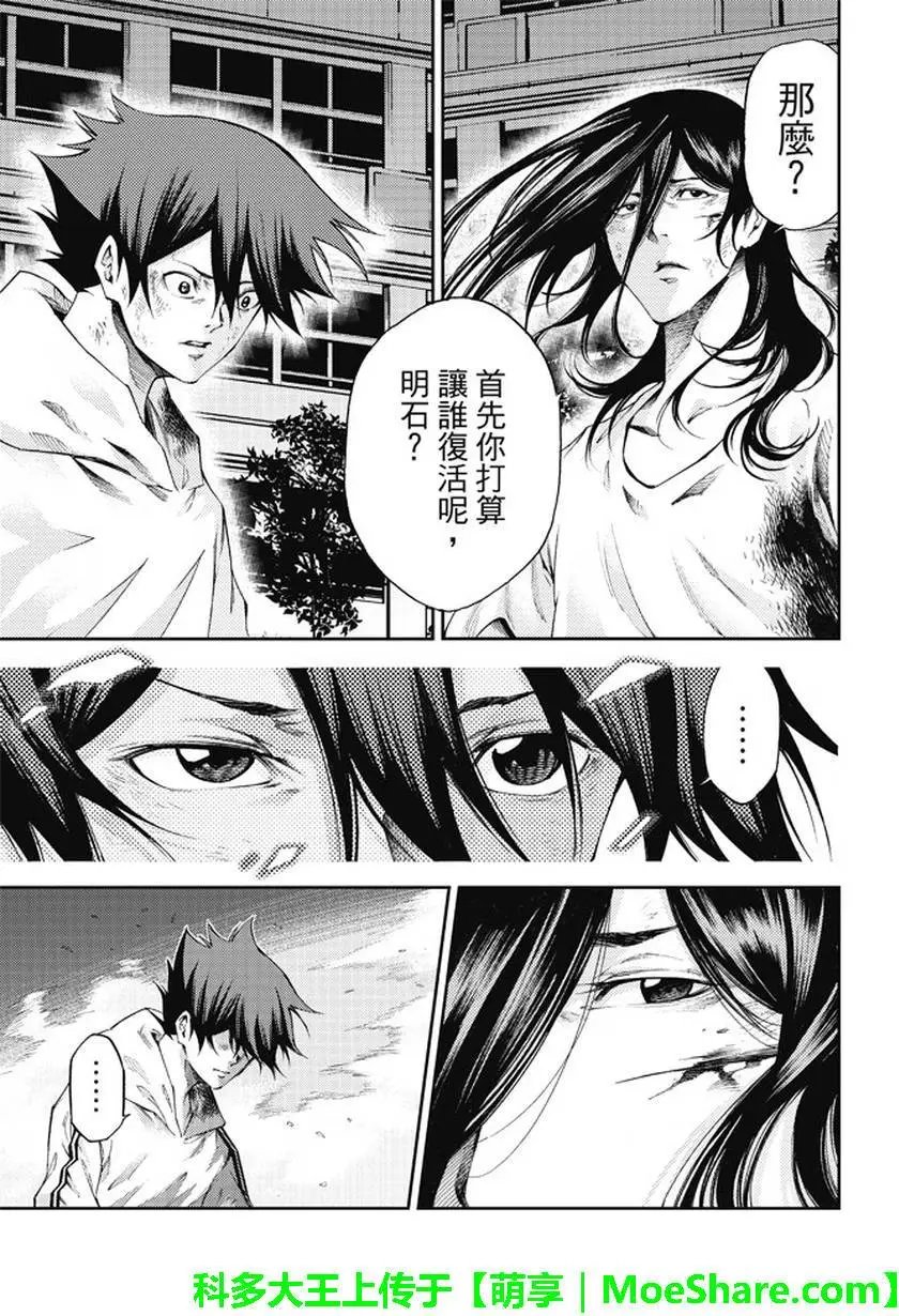 第2部179