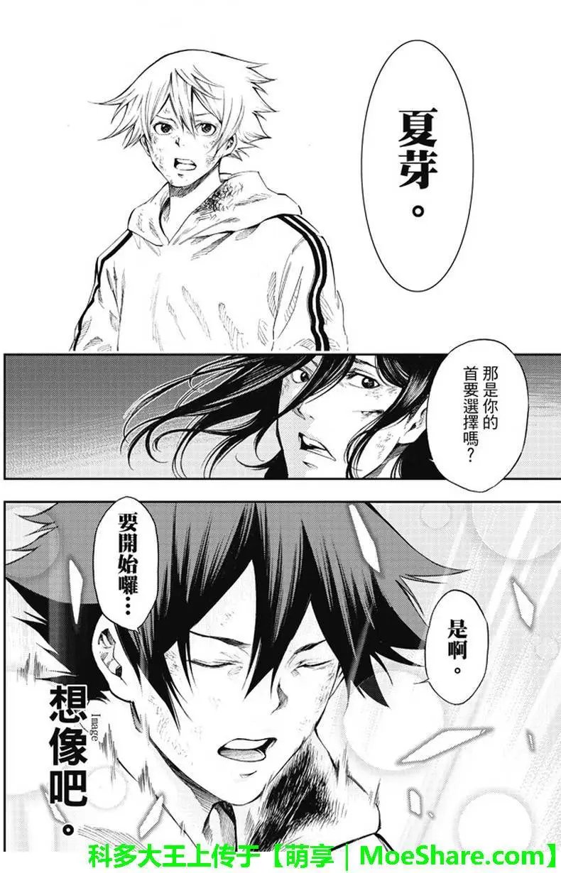 第2部179