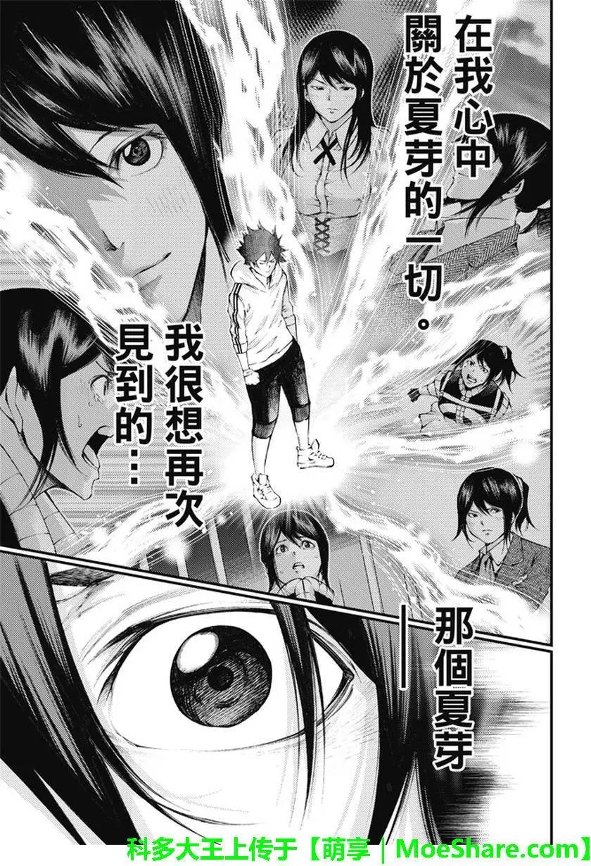 第2部179