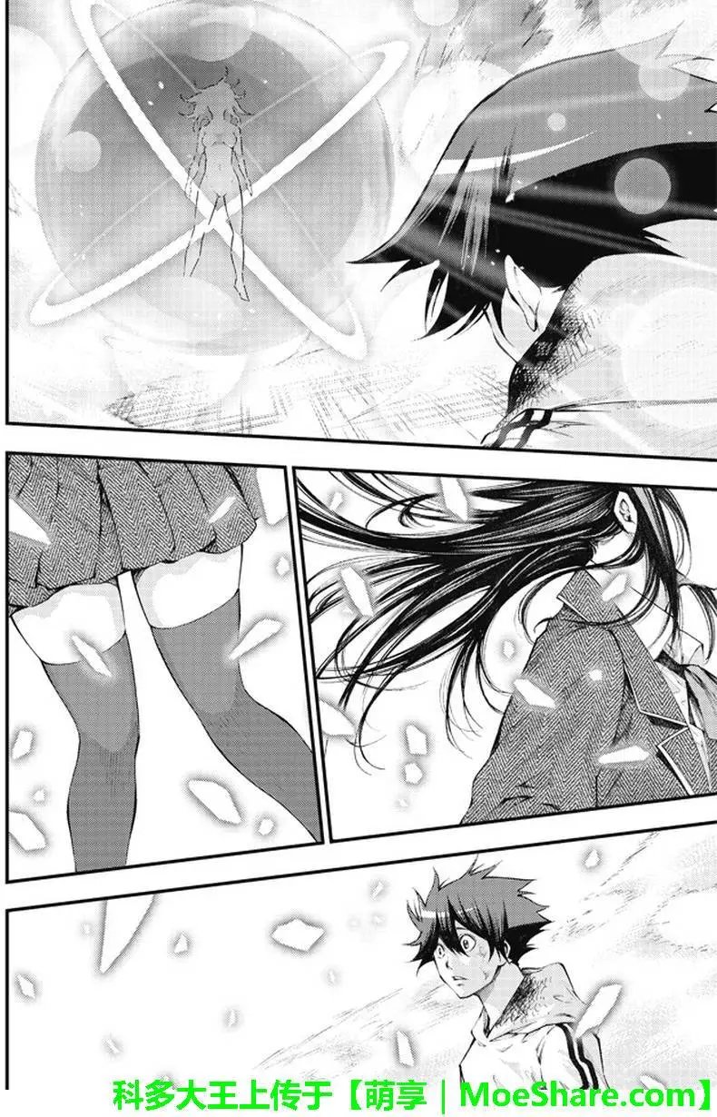 第2部179