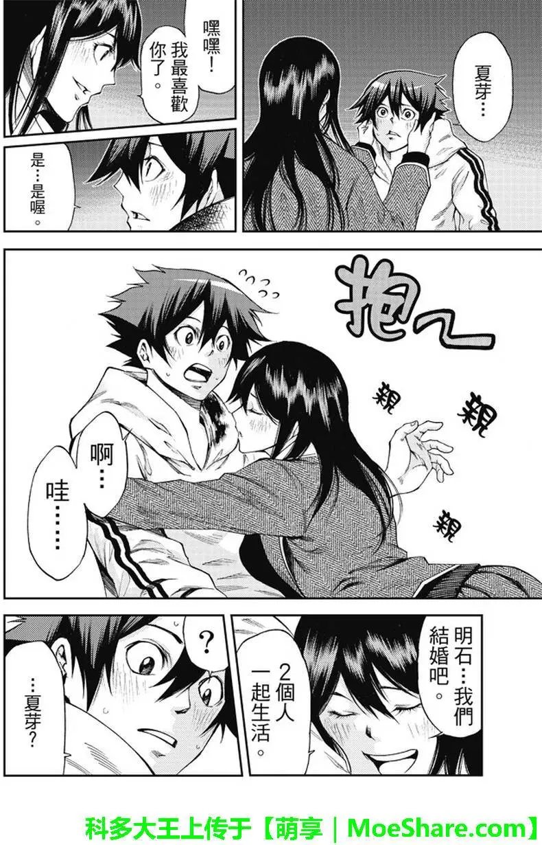 第2部180