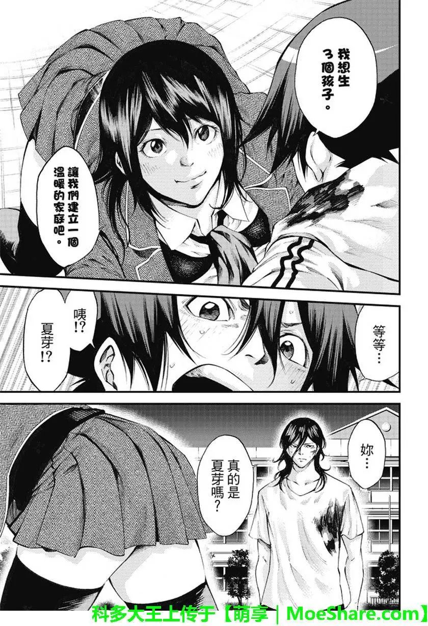 第2部180