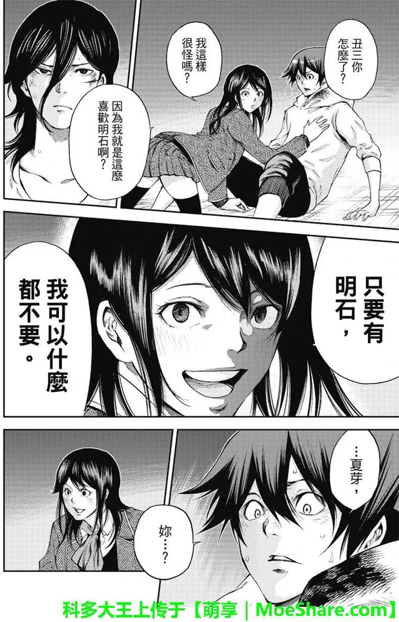 第2部180
