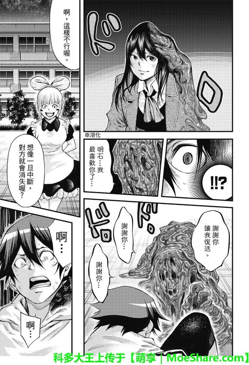 第2部180