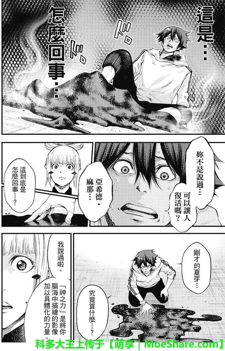 第2部180