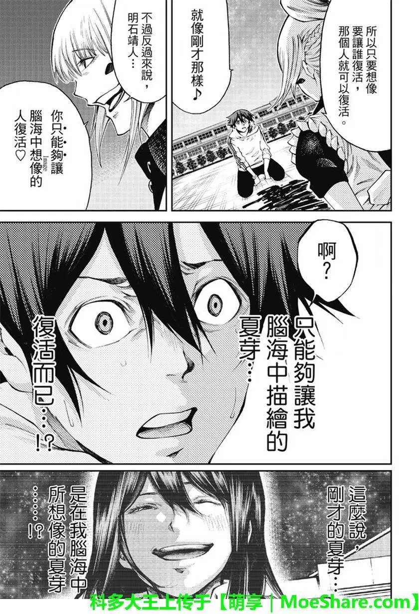 第2部180