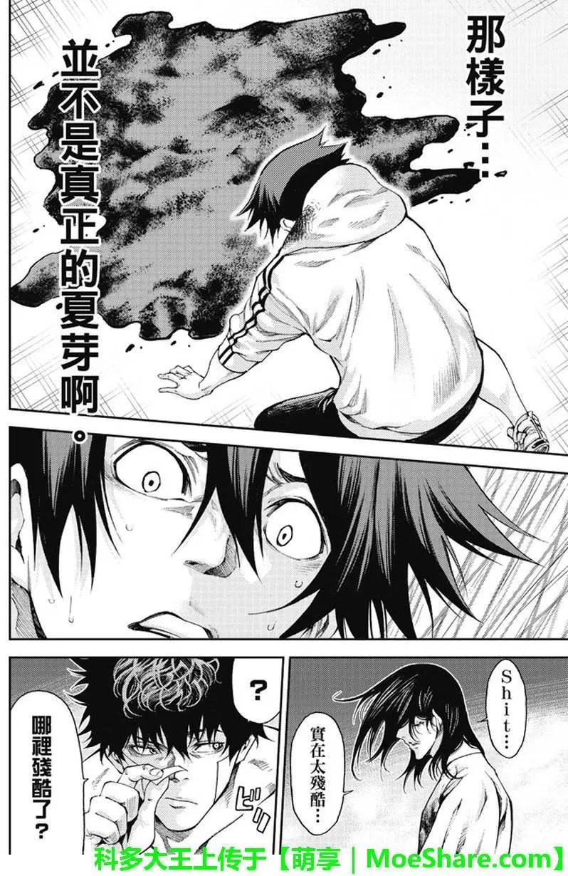 第2部180