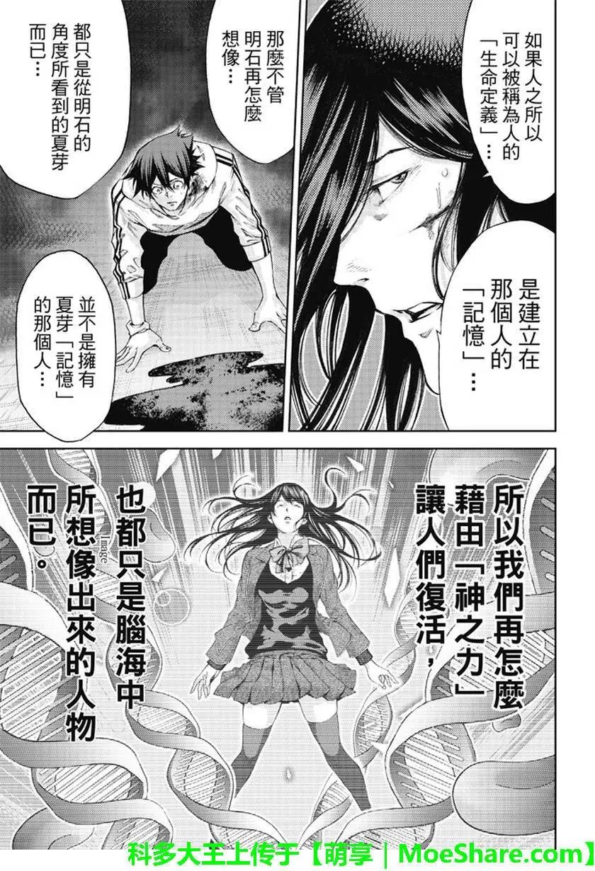 第2部180