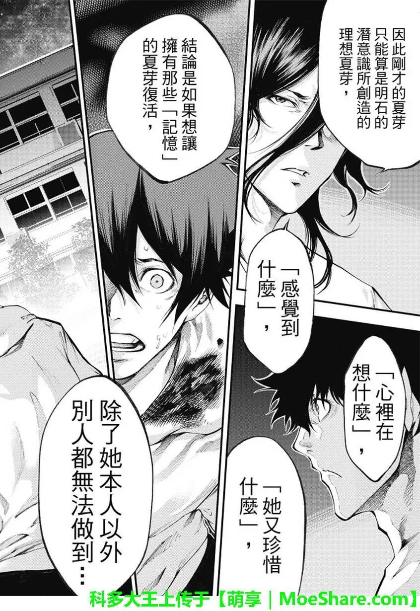 第2部180