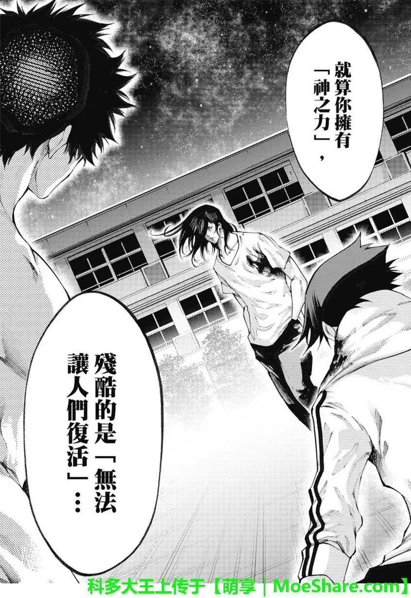 第2部180